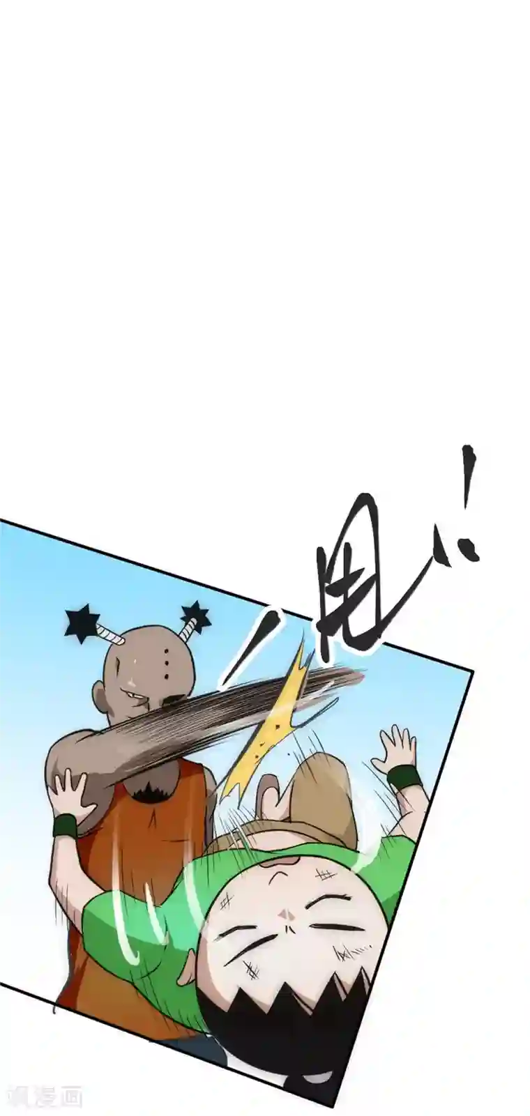 最强妖孽第38话 叶凡生气了