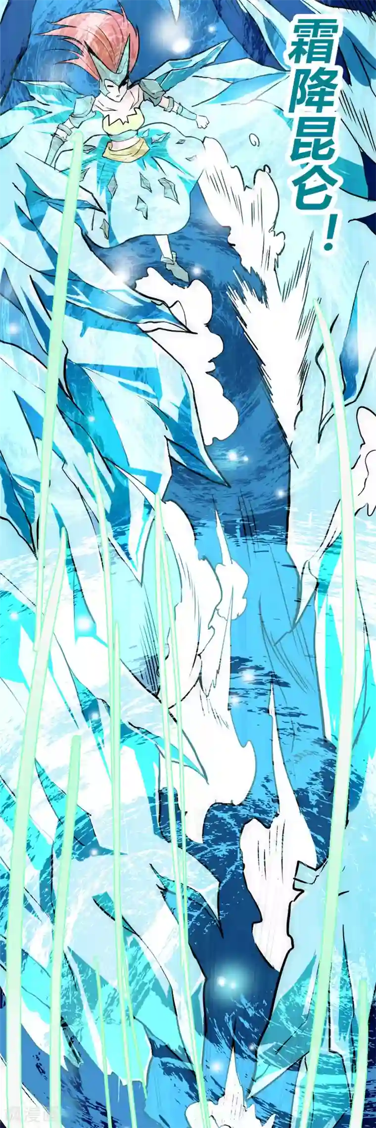 最强妖孽第38话 叶凡生气了