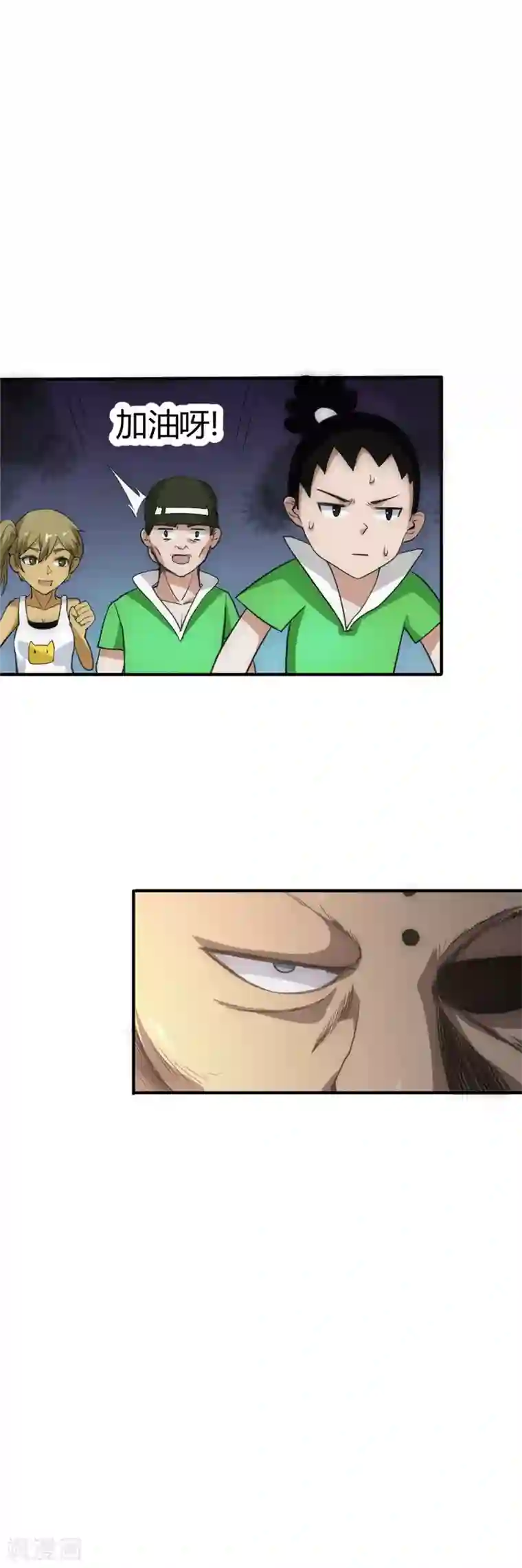 最强妖孽第38话 叶凡生气了