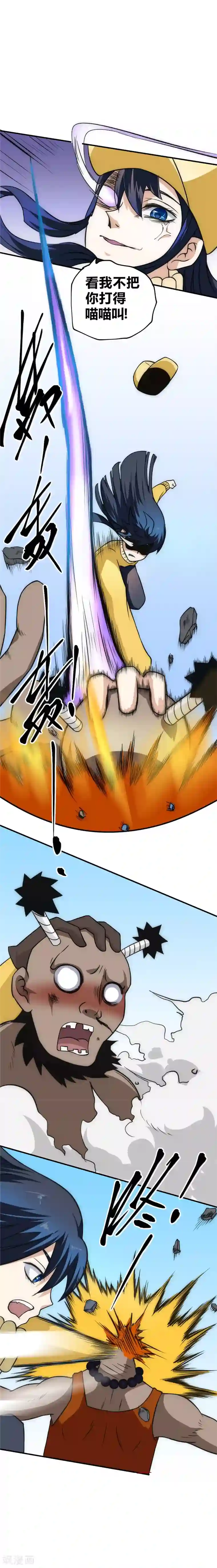 最强妖孽第39话 一招致胜