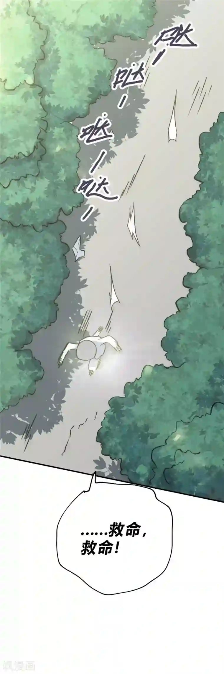 最强妖孽第39话 一招致胜