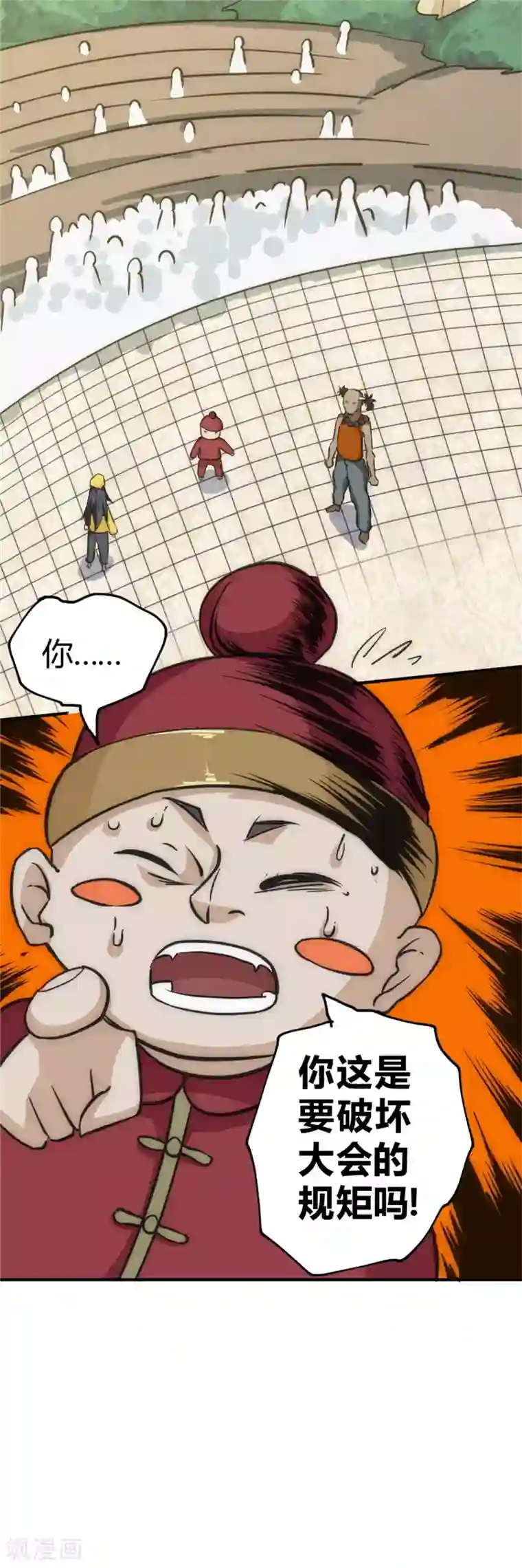 最强妖孽第39话 一招致胜