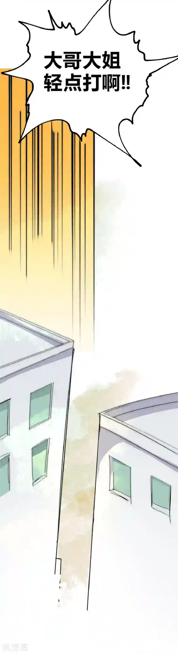 最强妖孽番外4 校园趣事2