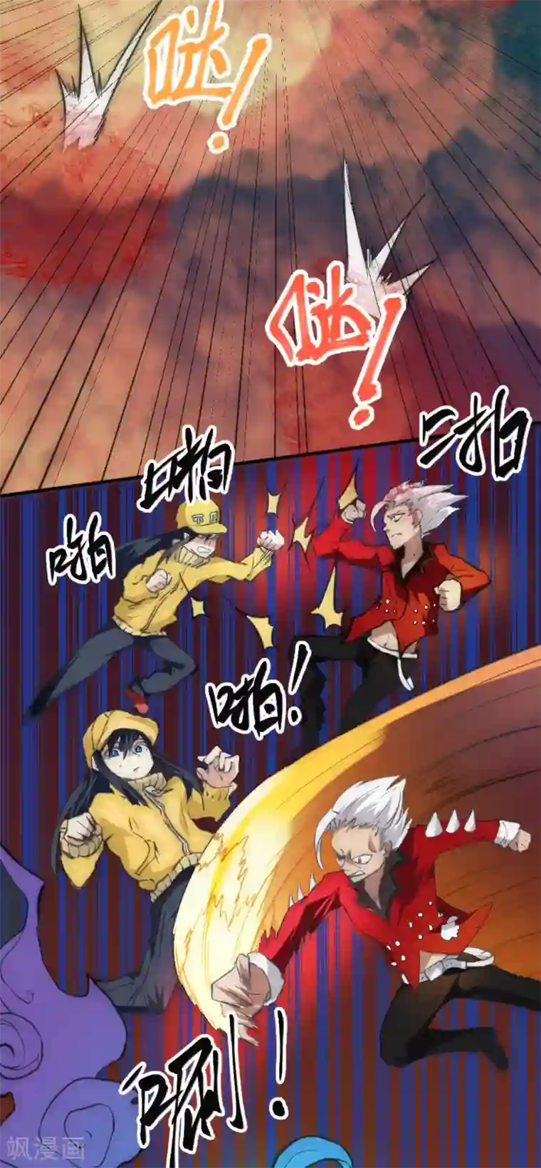 最强妖孽第40话 激斗