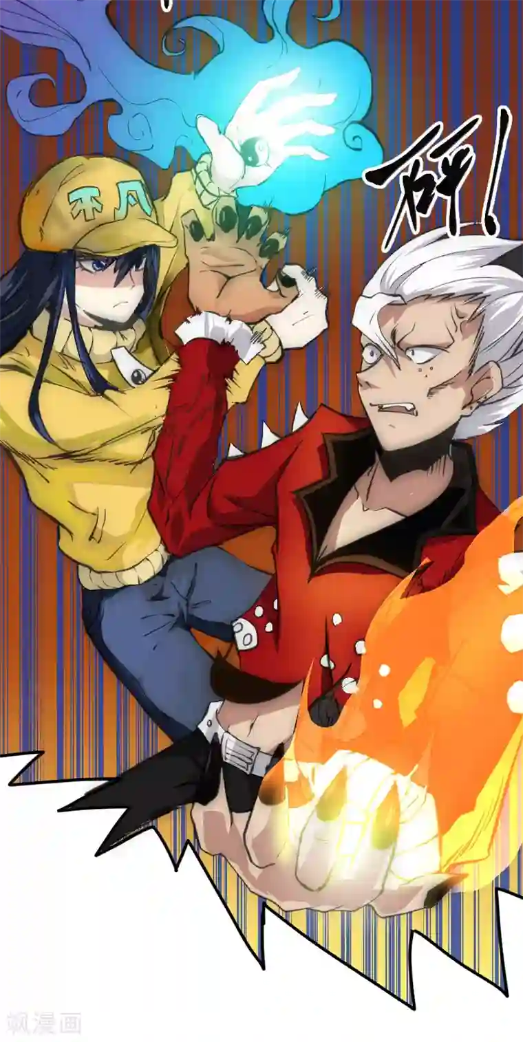 最强妖孽第40话 激斗