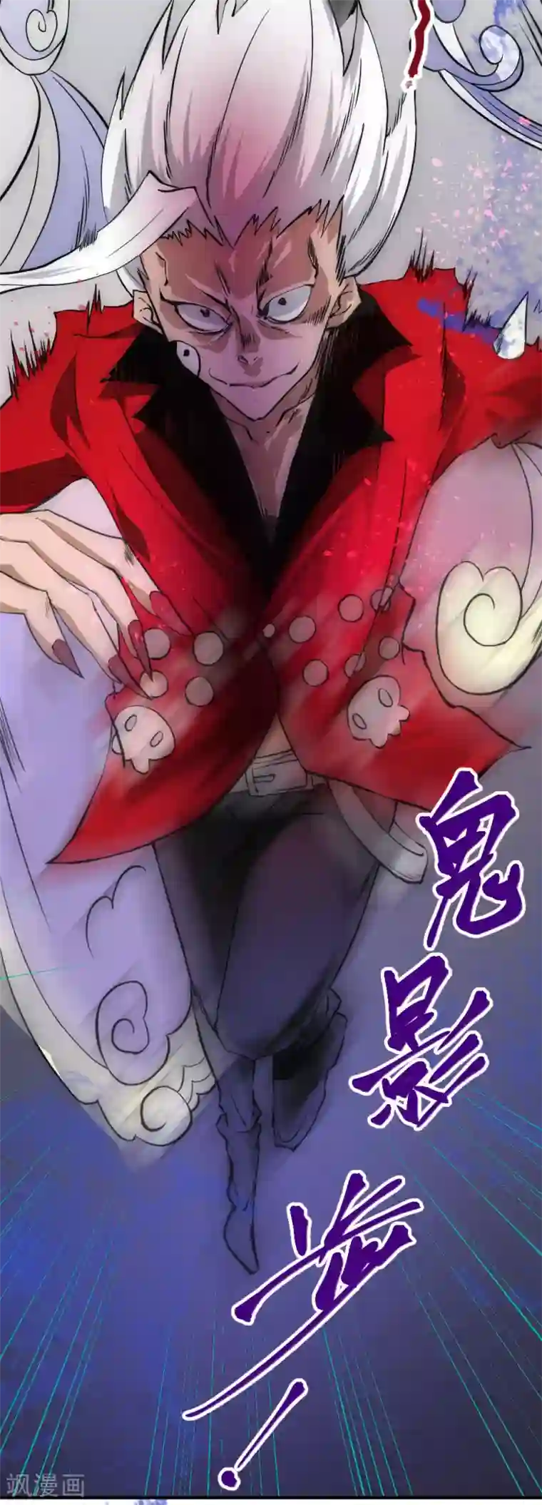 最强妖孽第40话 激斗