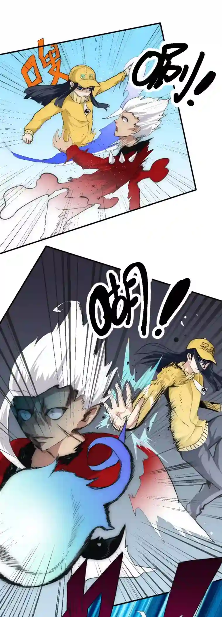 最强妖孽第40话 激斗