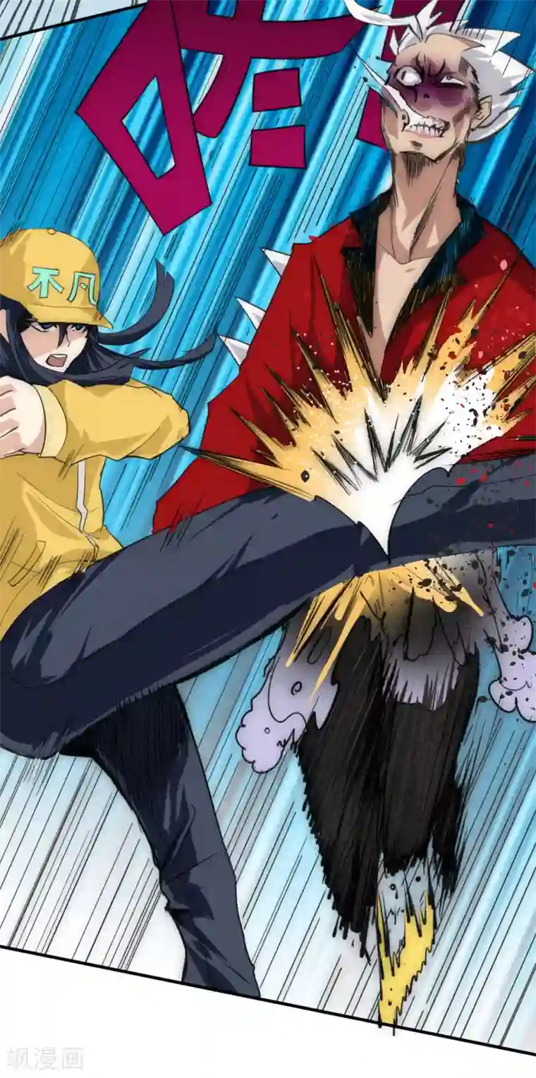 最强妖孽第40话 激斗