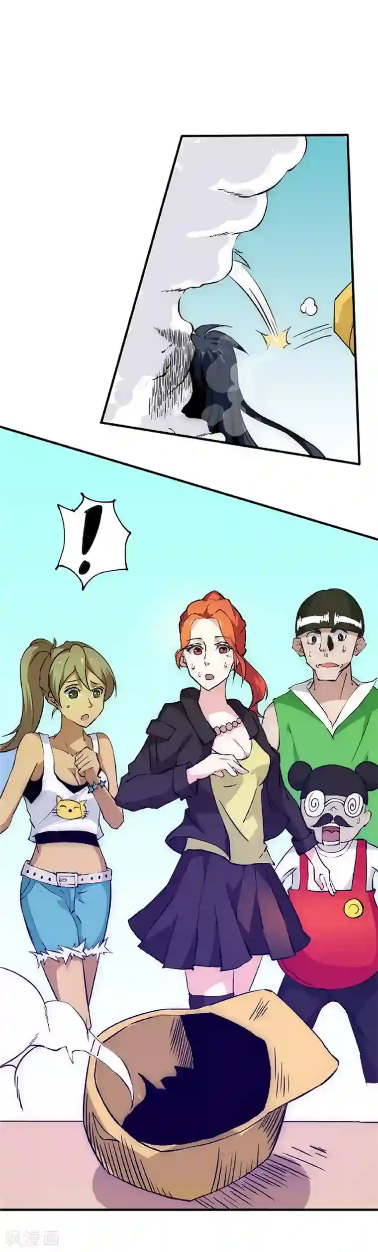 最强妖孽第41话 五雷轰顶