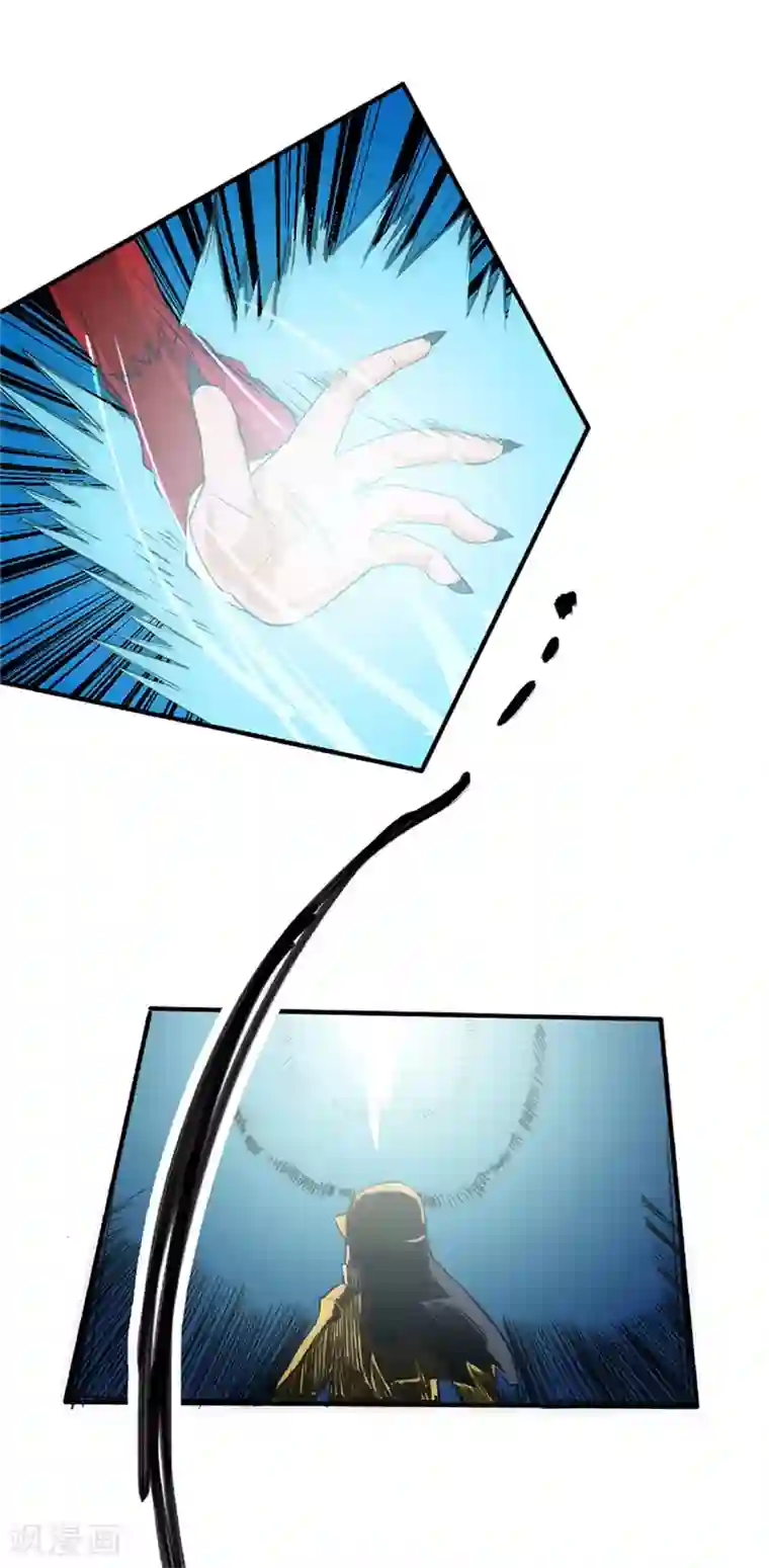 最强妖孽第41话 五雷轰顶