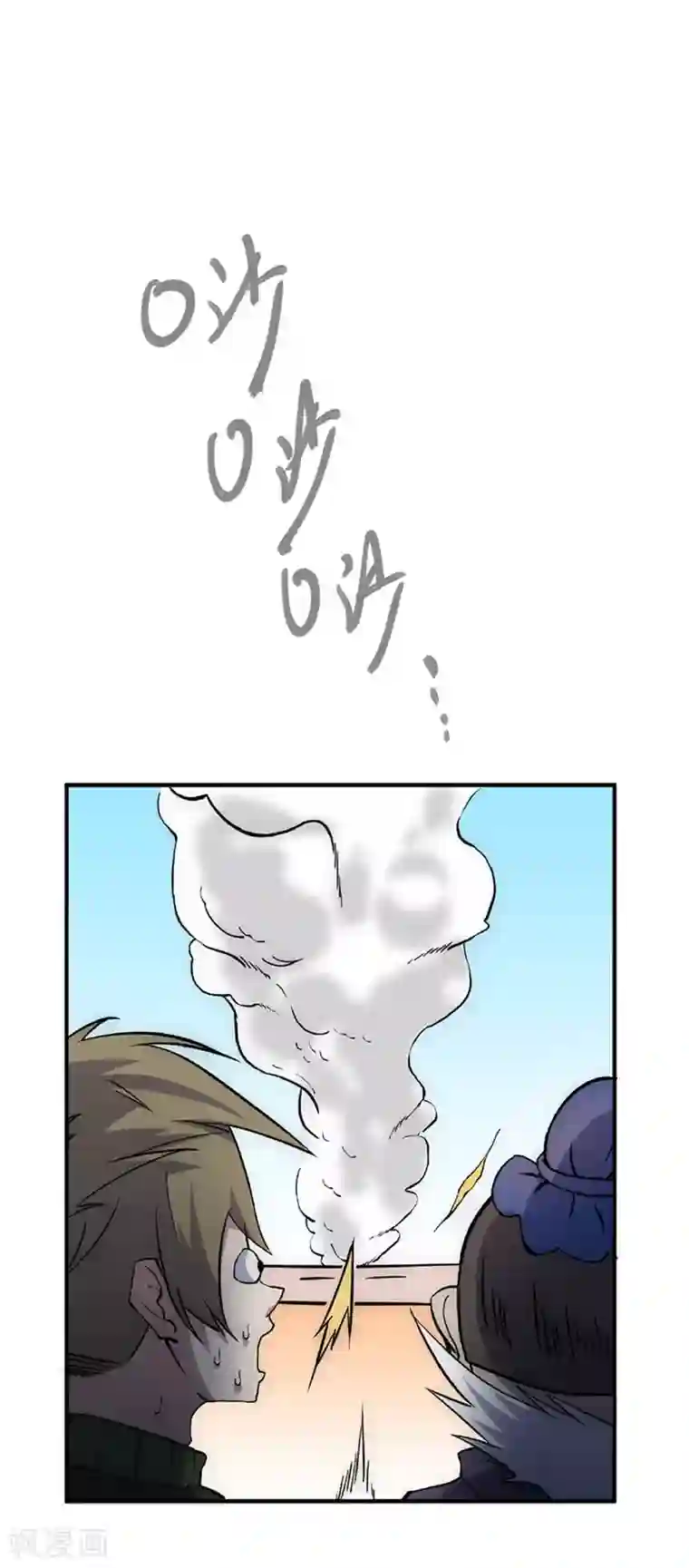 最强妖孽第41话 五雷轰顶