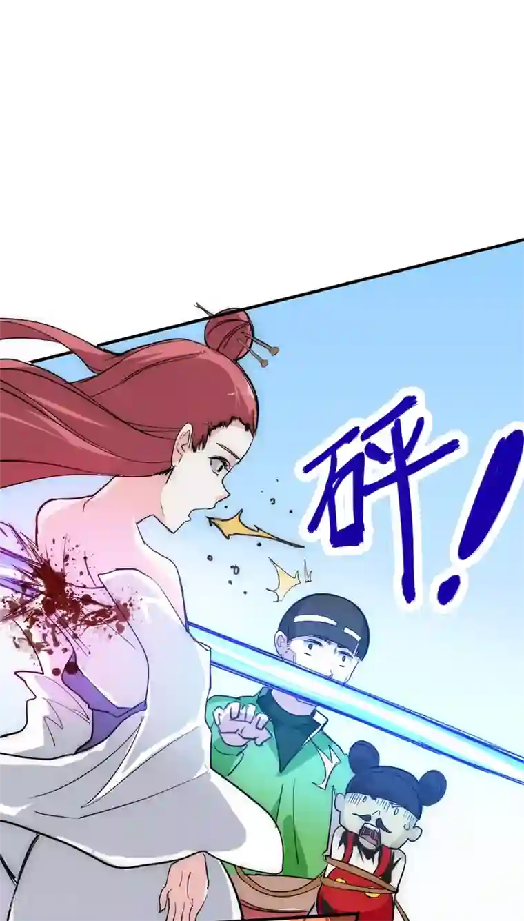 最强妖孽第42话 反击！