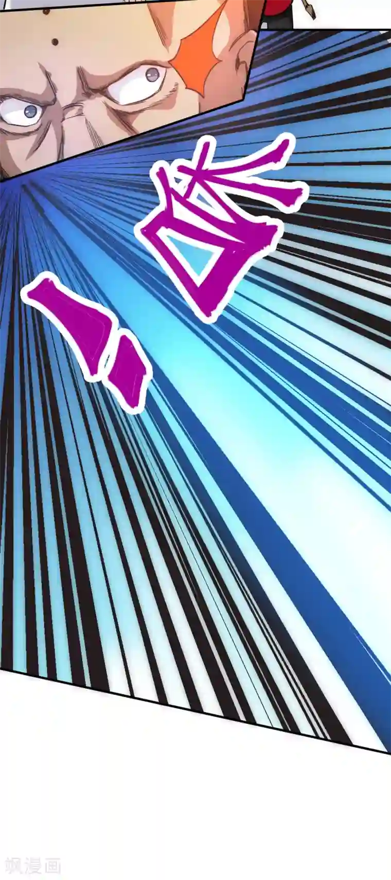 最强妖孽第42话 反击！