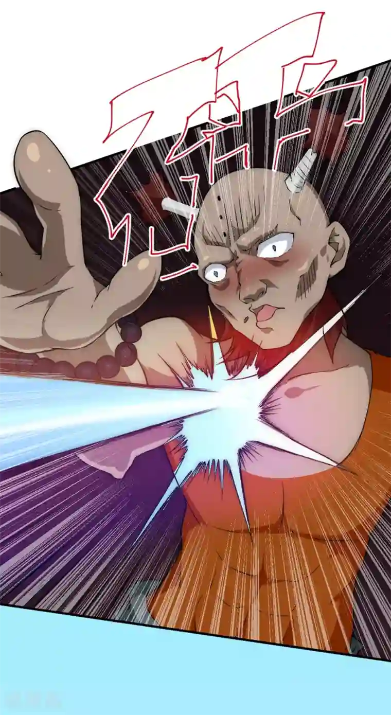 最强妖孽第42话 反击！