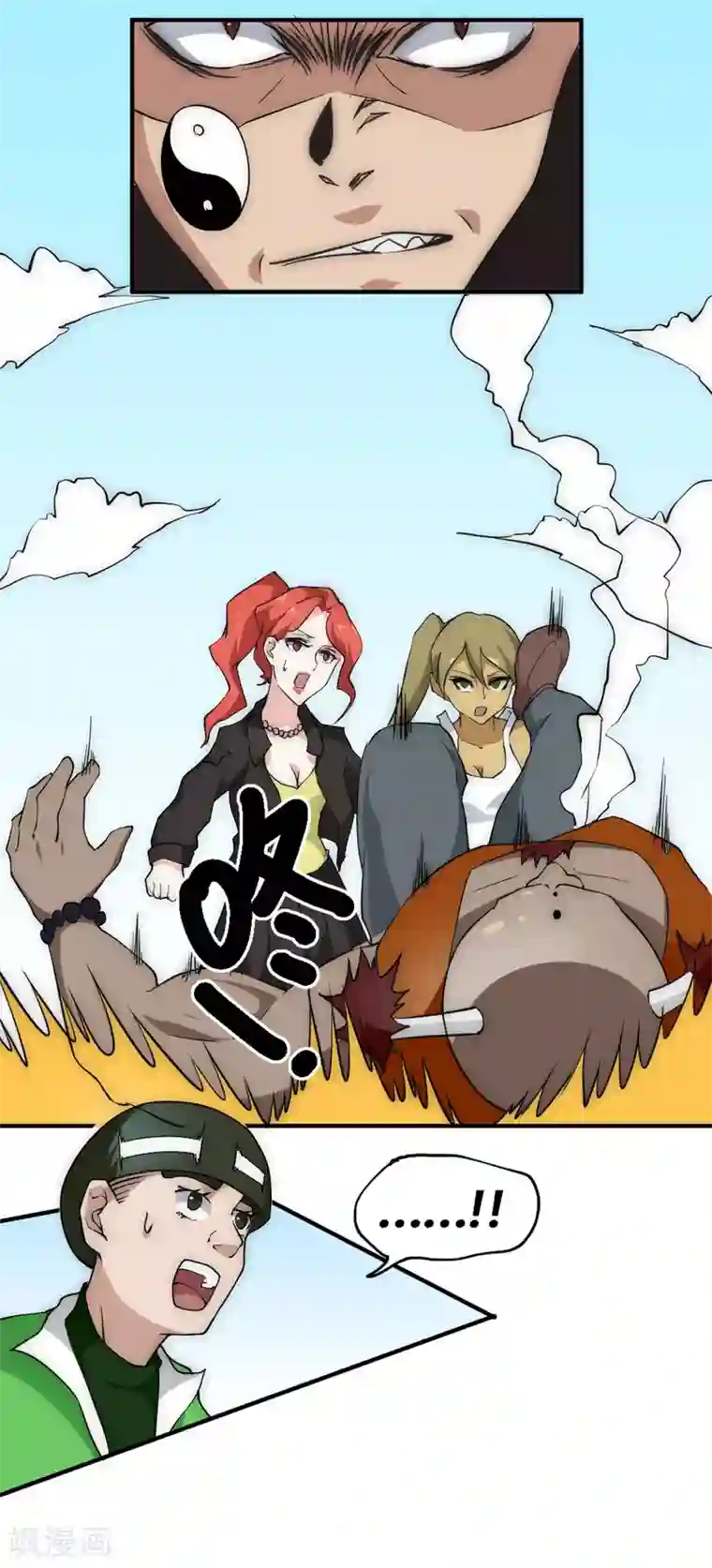 最强妖孽第42话 反击！