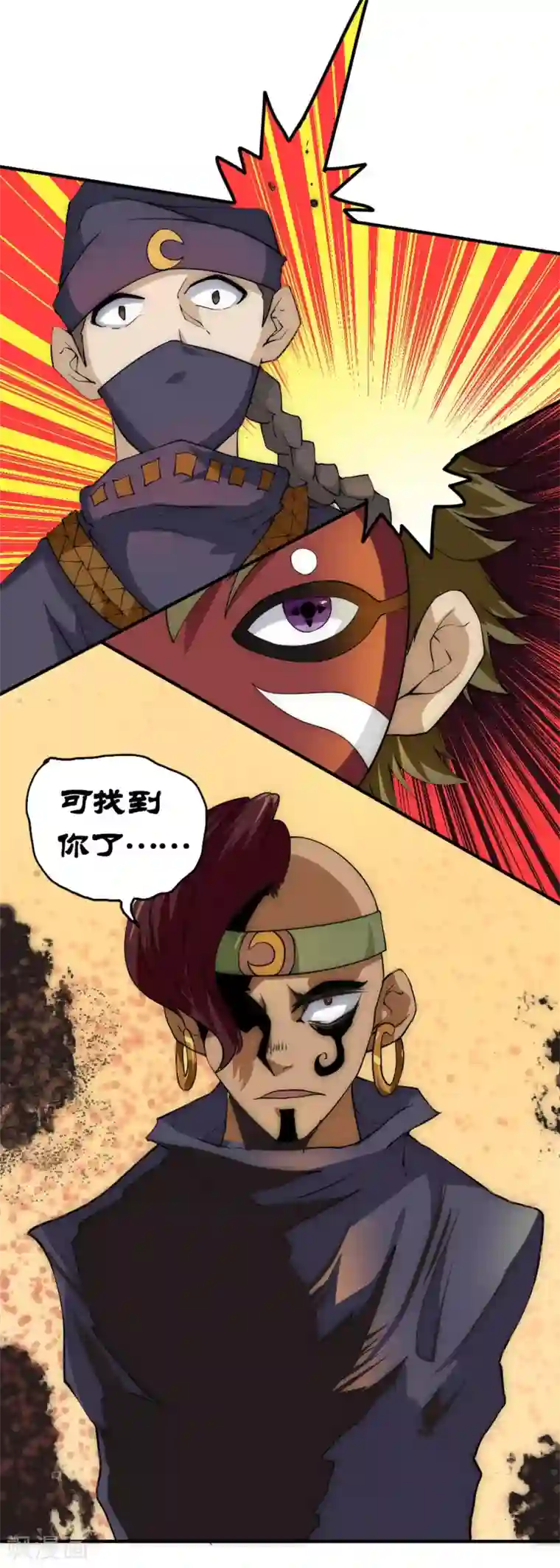 最强妖孽第42话 反击！