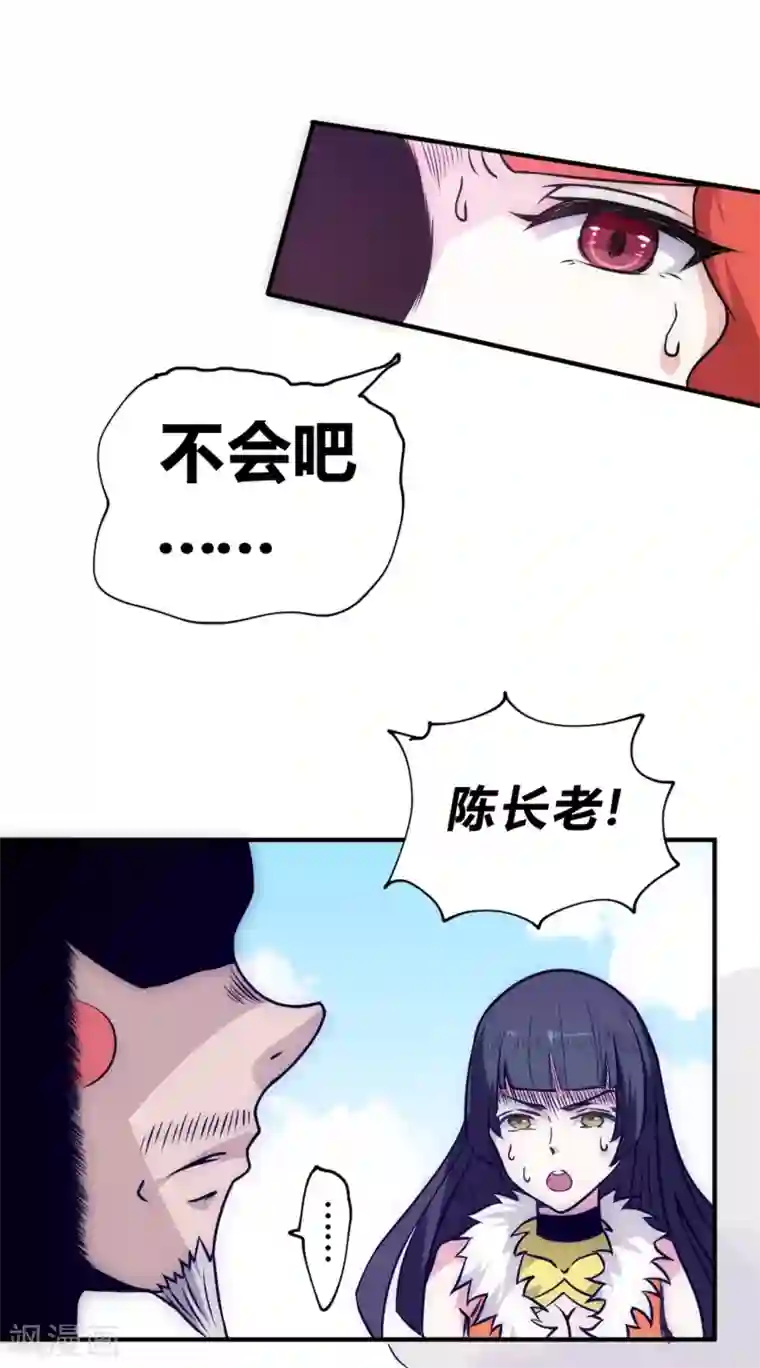 最强妖孽第42话 反击！