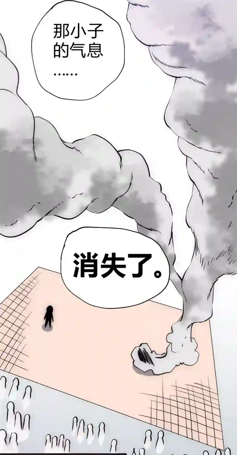 最强妖孽第42话 反击！