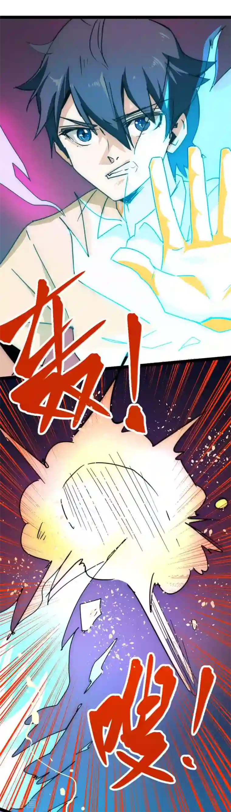 最强妖孽番外5 敌袭