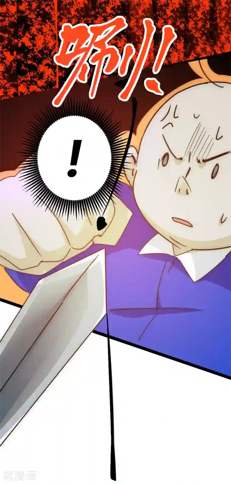 最强妖孽番外5 敌袭