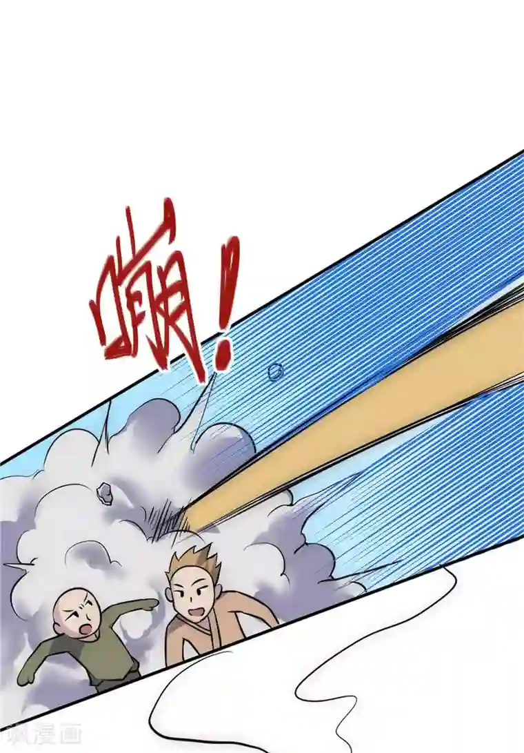 最强妖孽第43话 令人失望的王家