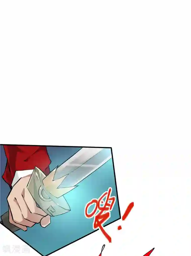 最强妖孽第43话 令人失望的王家