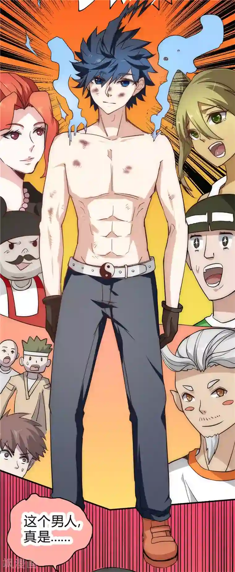 最强妖孽第43话 令人失望的王家