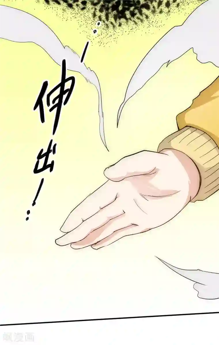 最强妖孽第44话 庆功宴