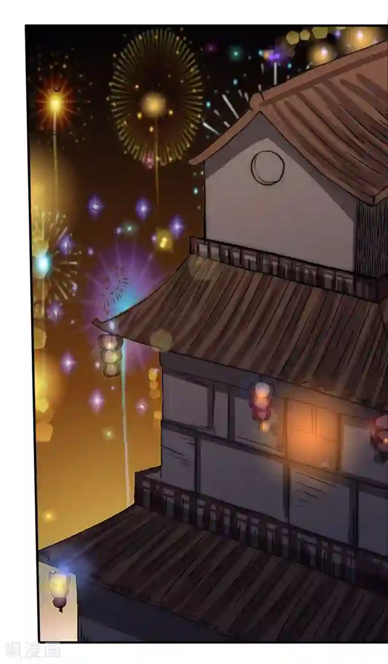 最强妖孽第44话 庆功宴