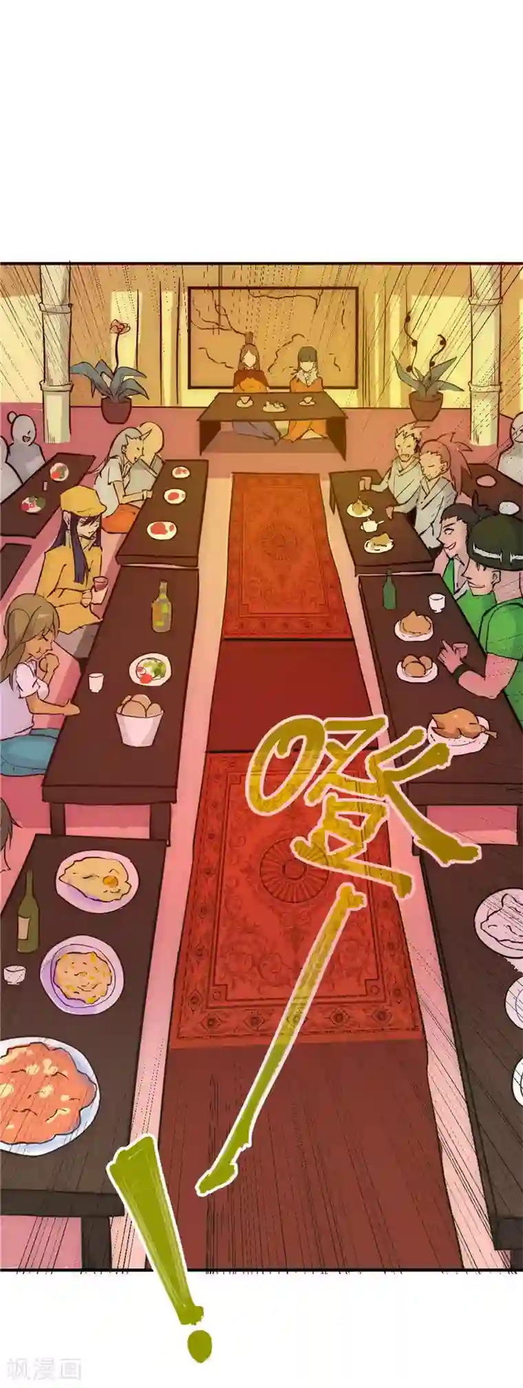 最强妖孽第44话 庆功宴