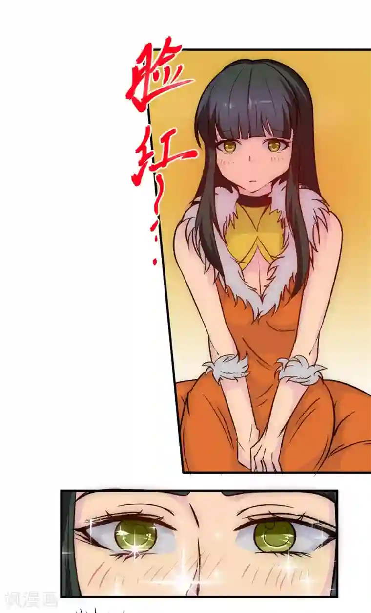 最强妖孽第44话 庆功宴