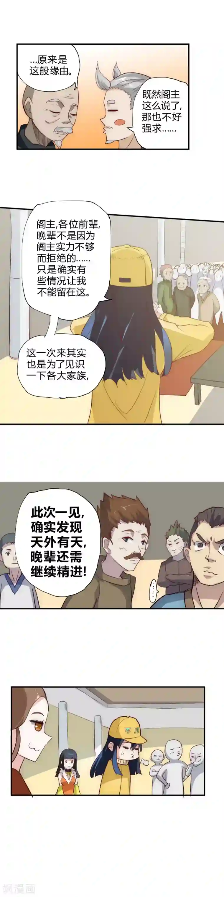 最终幻想3D蒂法榨精完整版