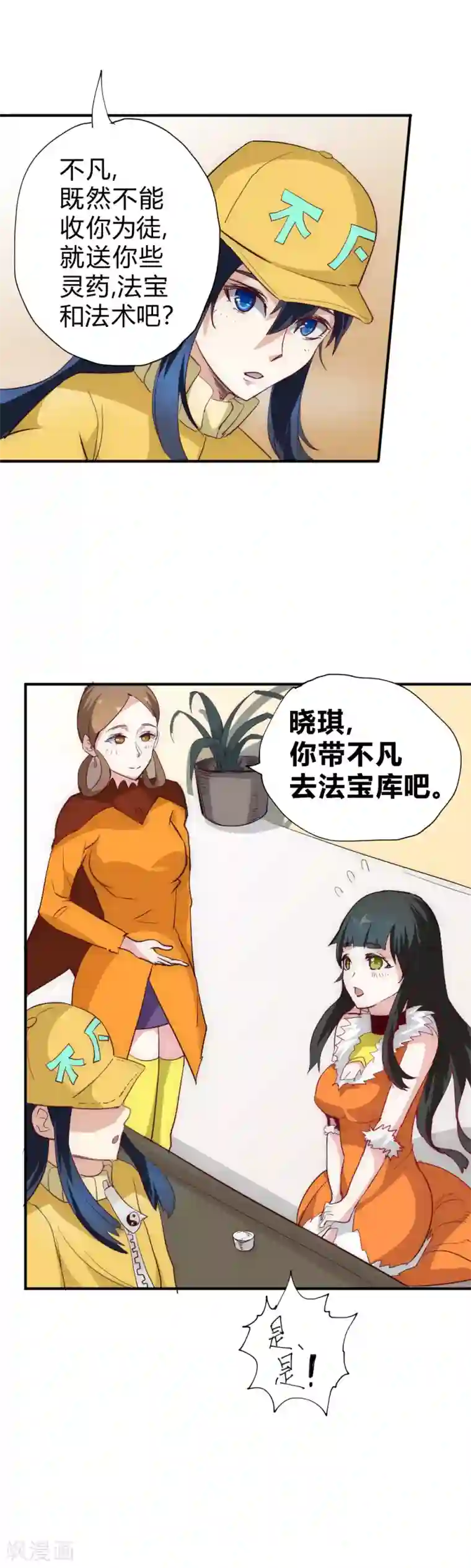 最终幻想3D蒂法榨精完整版