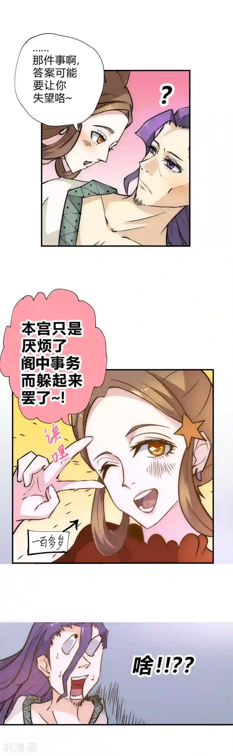 最终幻想3D蒂法榨精完整版