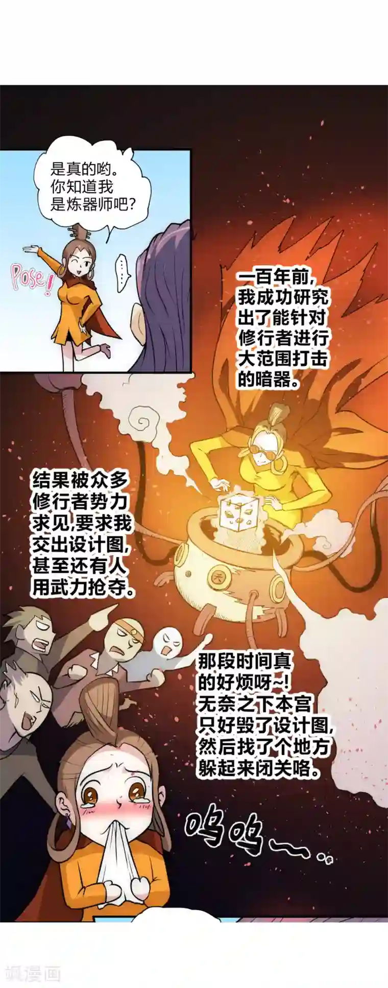 最终幻想3D蒂法榨精完整版