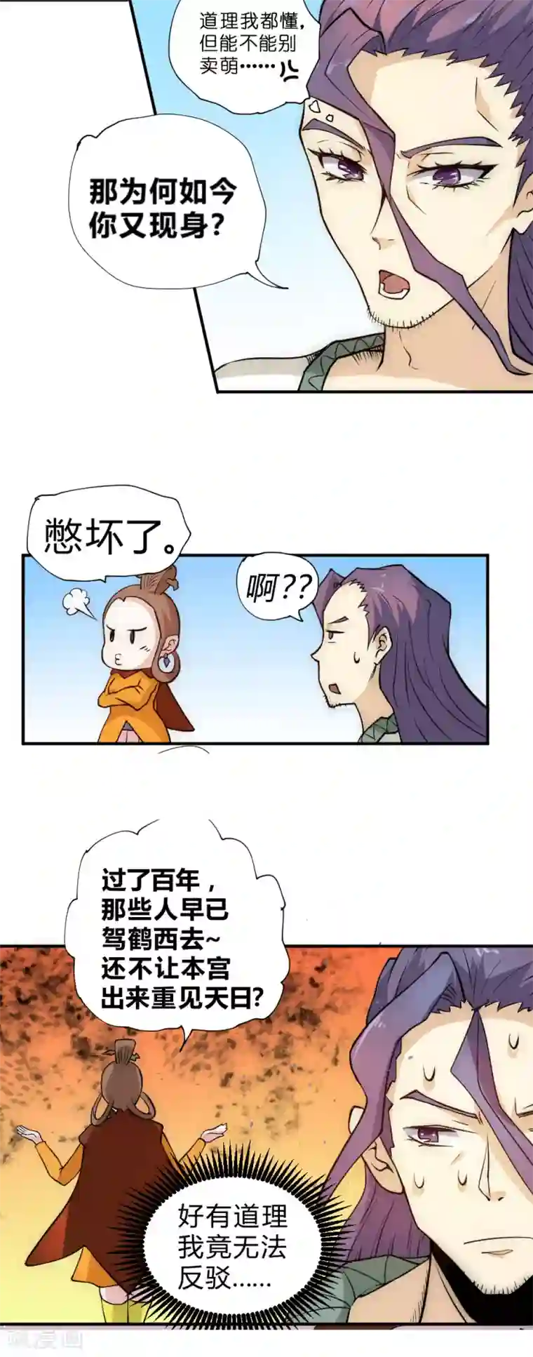 最终幻想3D蒂法榨精完整版