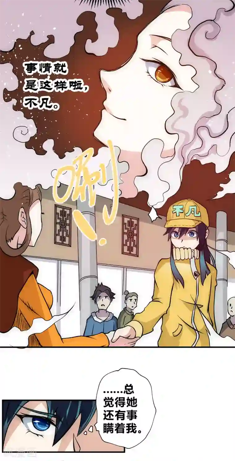 最终幻想3D蒂法榨精完整版