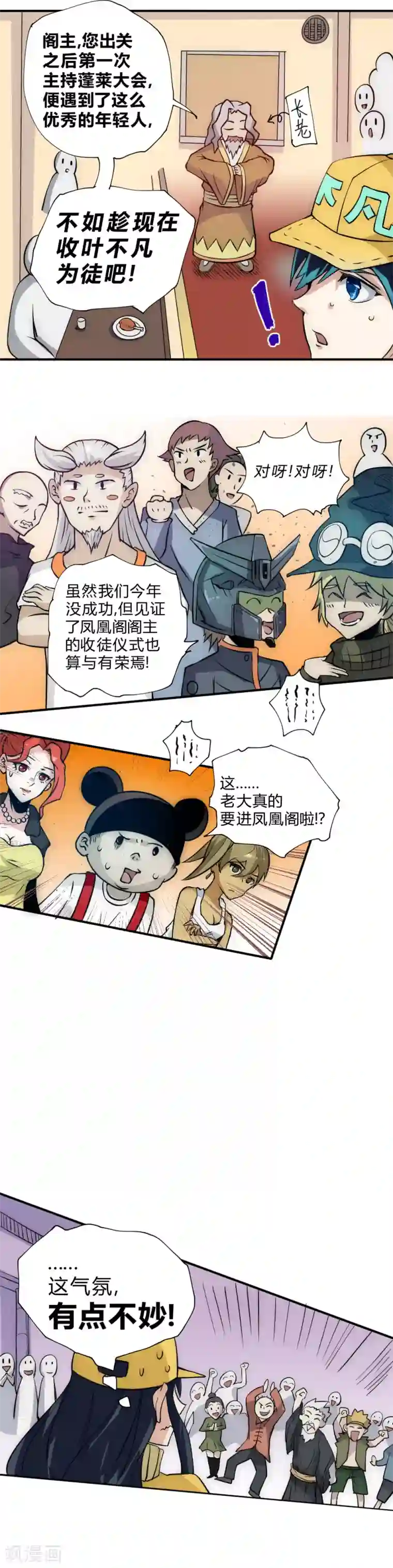 最终幻想3D蒂法榨精完整版