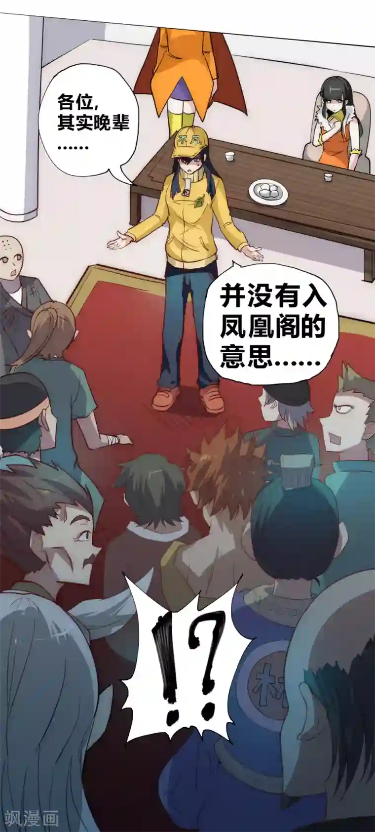 最终幻想3D蒂法榨精完整版