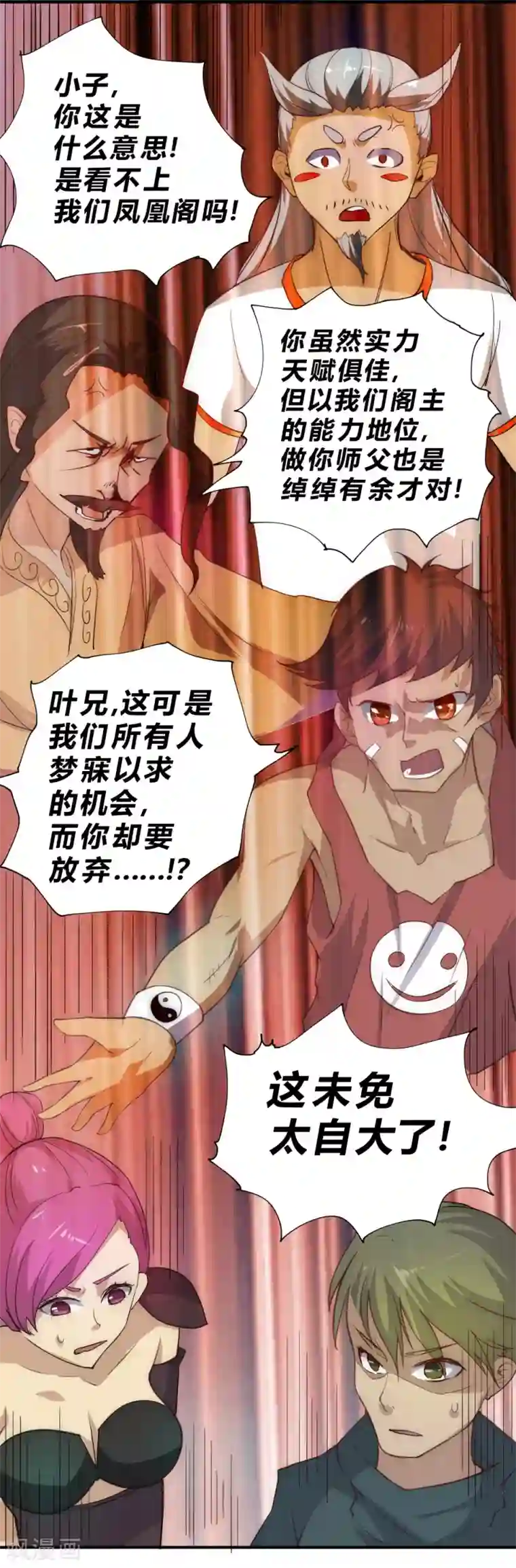 最终幻想3D蒂法榨精完整版