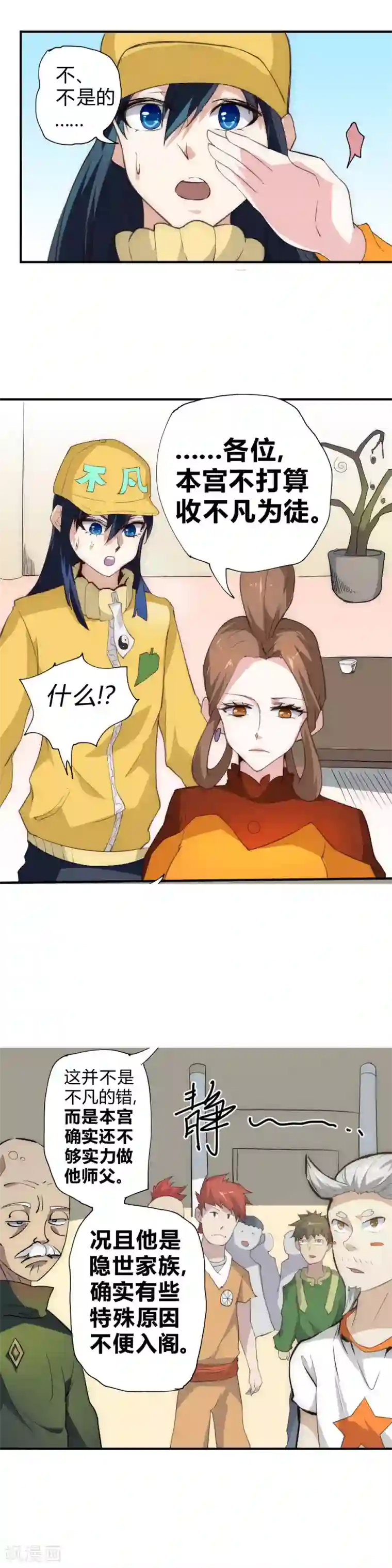 最终幻想3D蒂法榨精完整版