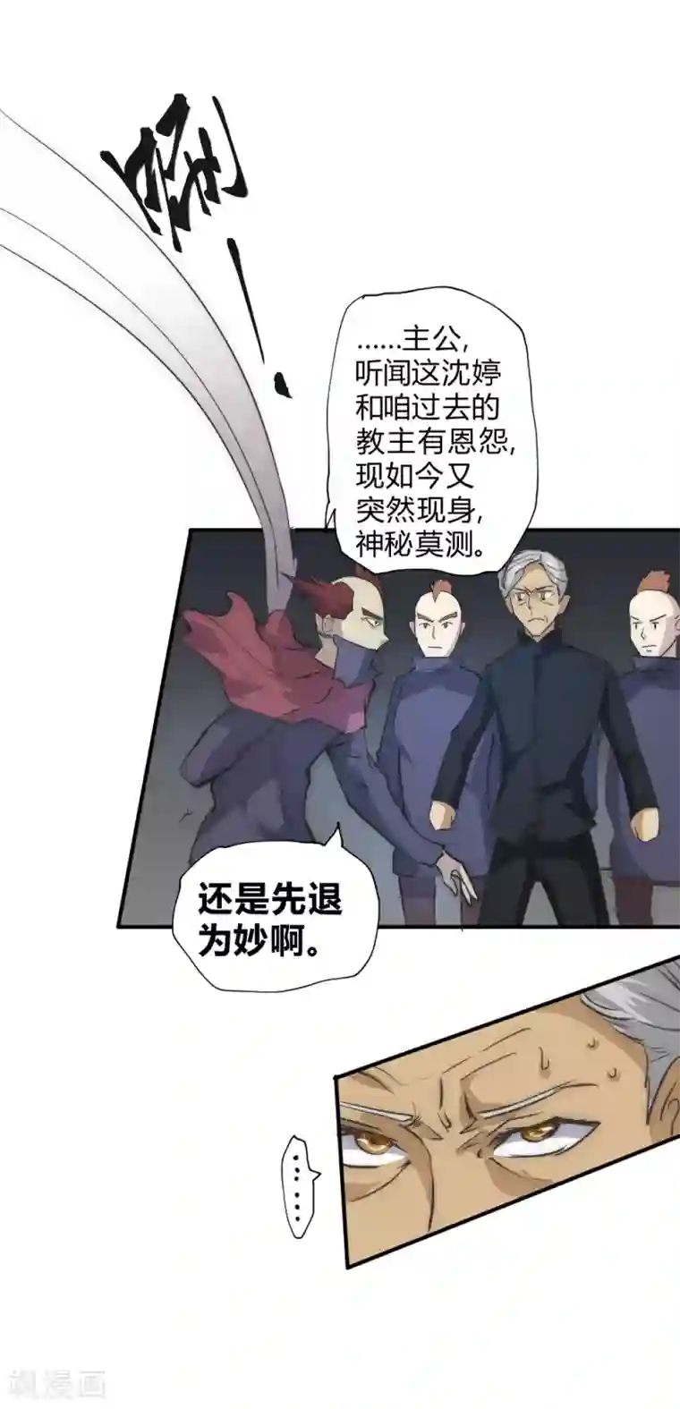 最强妖孽第46话 宝库开门