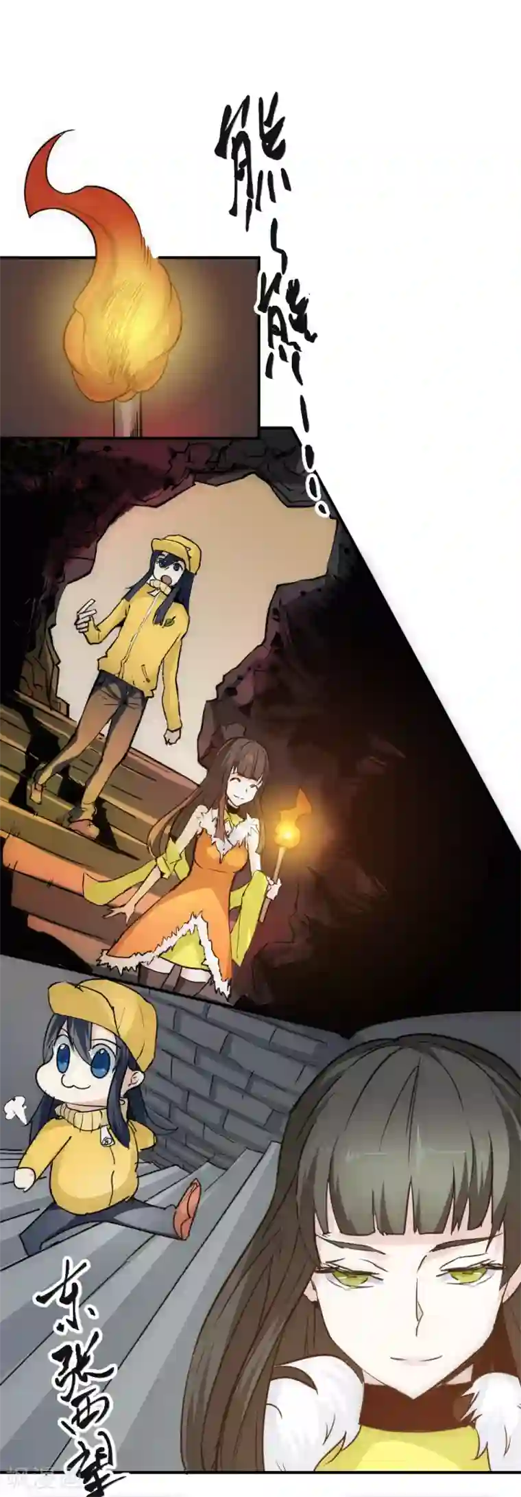 最强妖孽第46话 宝库开门