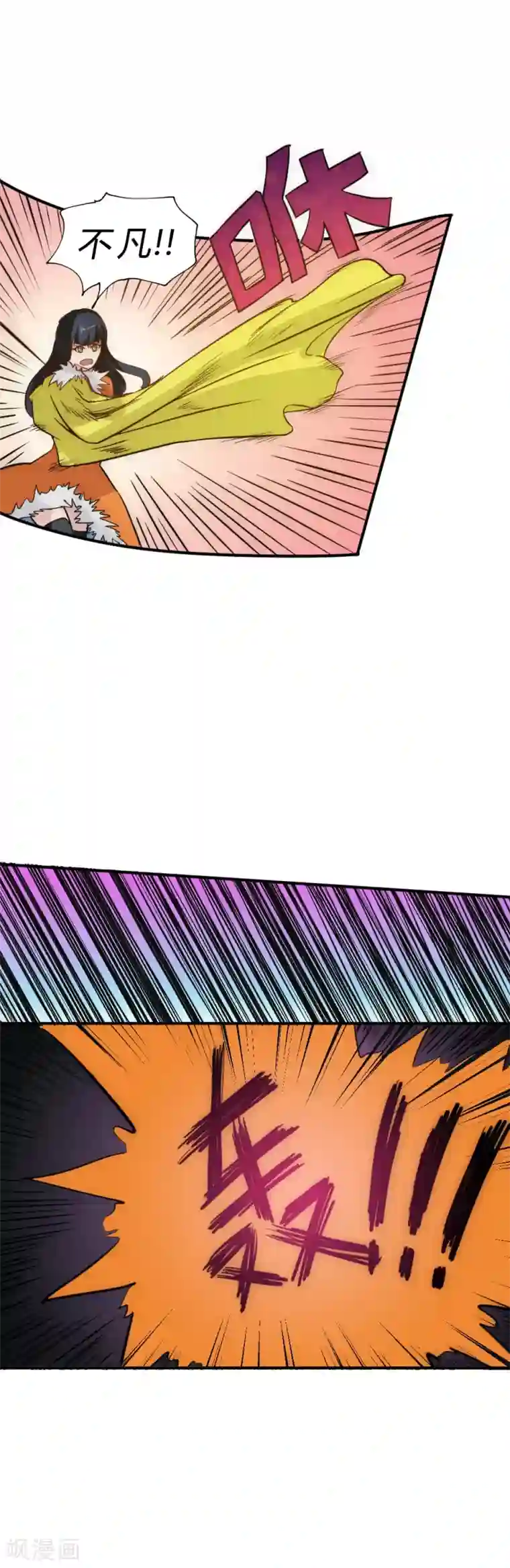 最强妖孽第46话 宝库开门