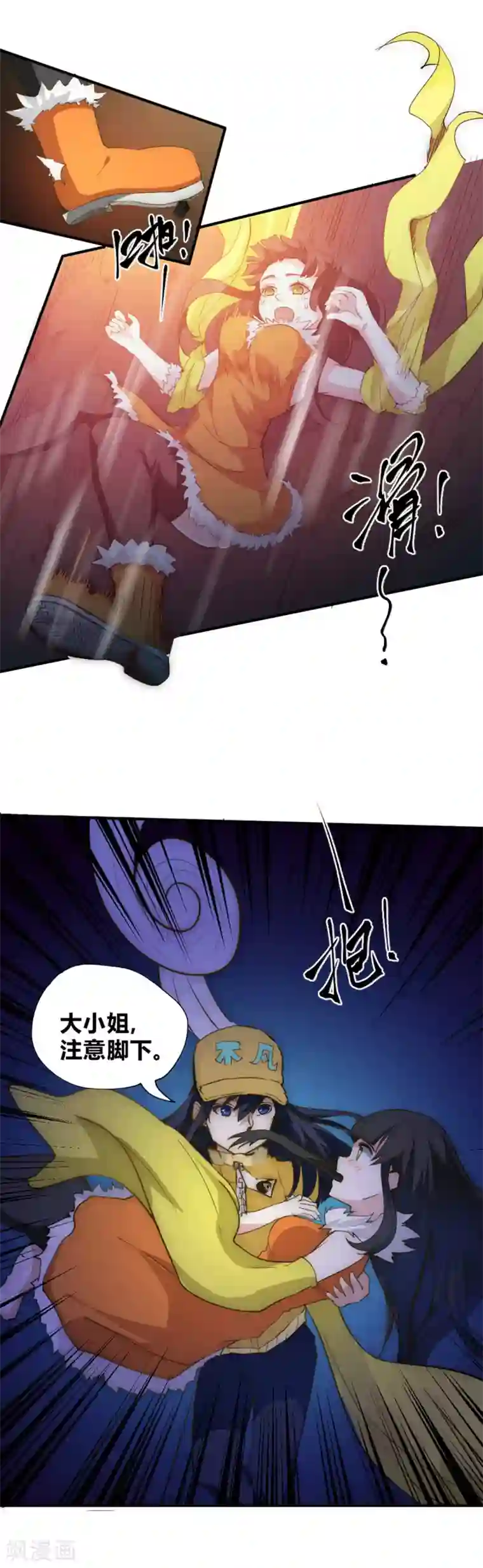 最强妖孽第47话 谁不服？