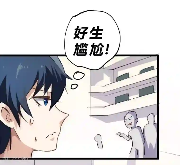 最强妖孽番外6 带妹子逛街