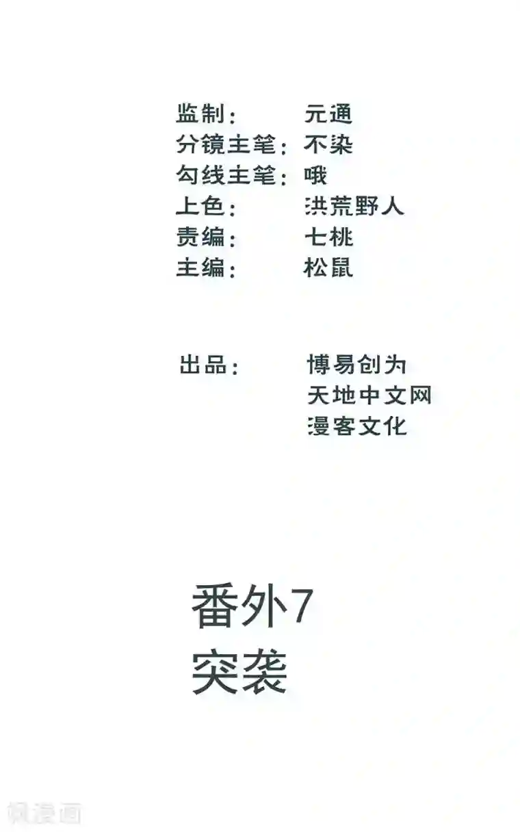 火影忍者春野樱自慰18禁污污污无码黄漫画