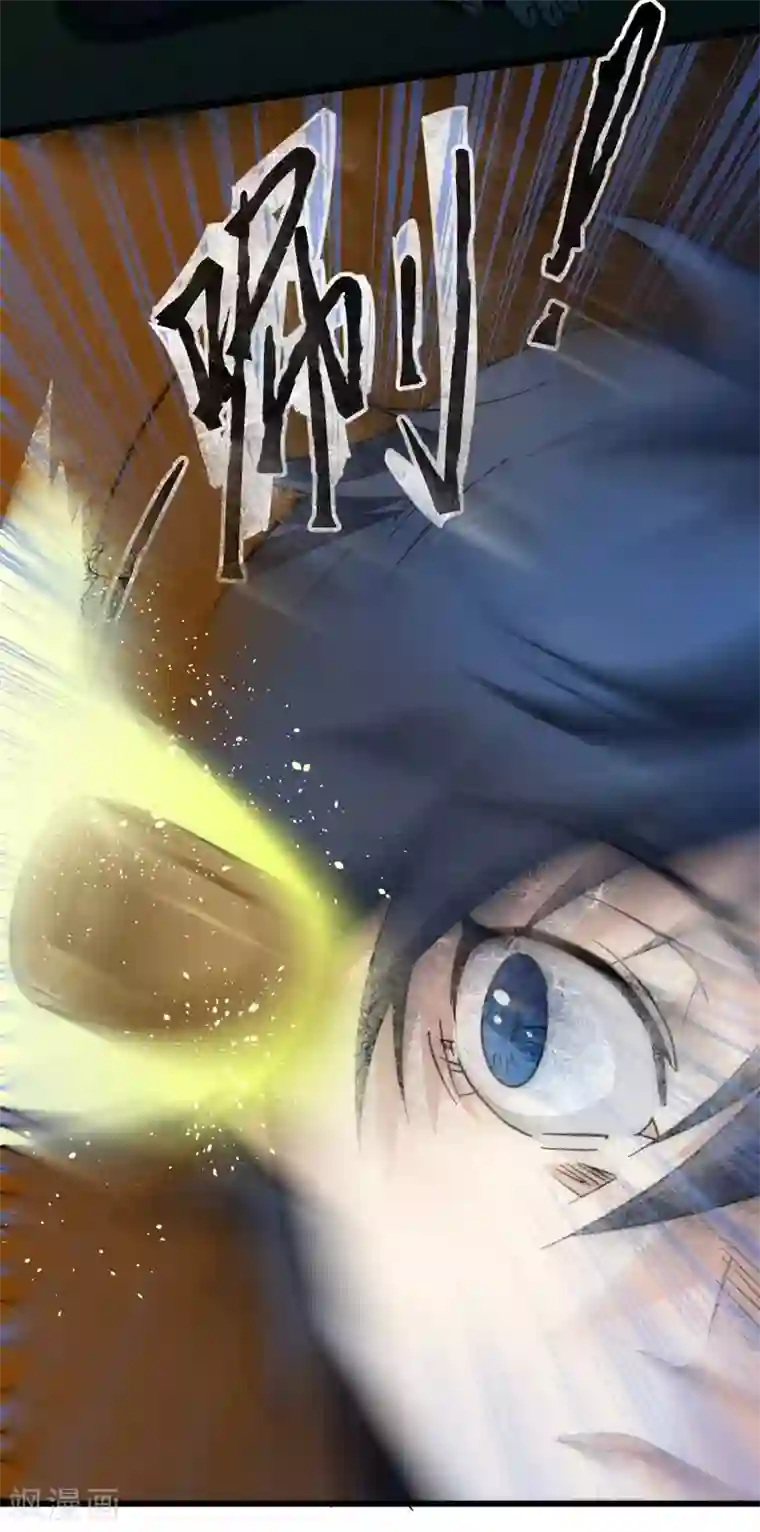 火影忍者春野樱自慰18禁污污污无码黄漫画