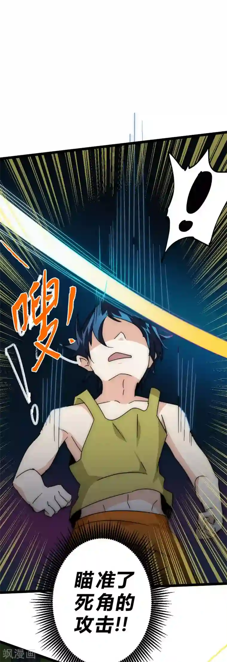 火影忍者春野樱自慰18禁污污污无码黄漫画