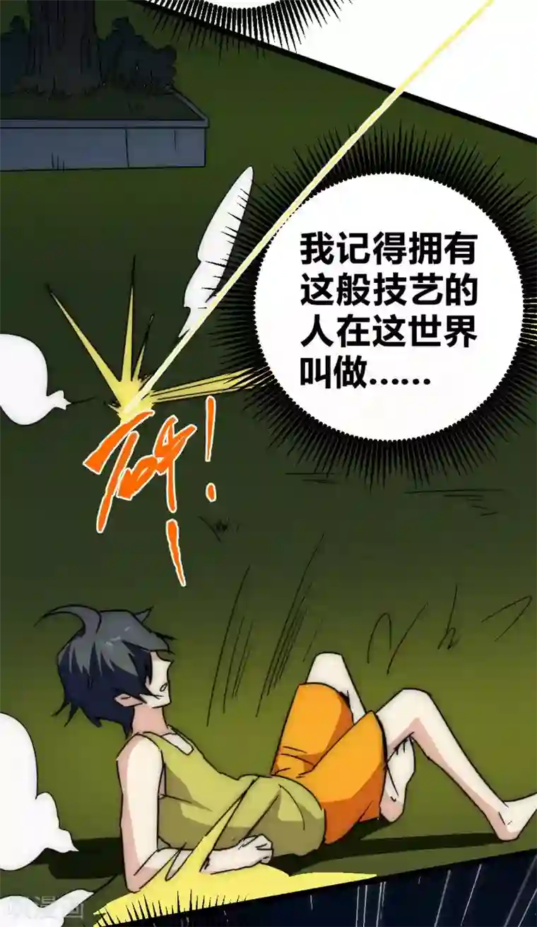 火影忍者春野樱自慰18禁污污污无码黄漫画